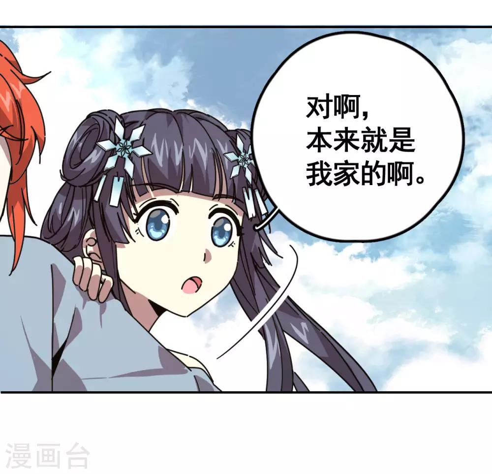 第3话 势均力敌10