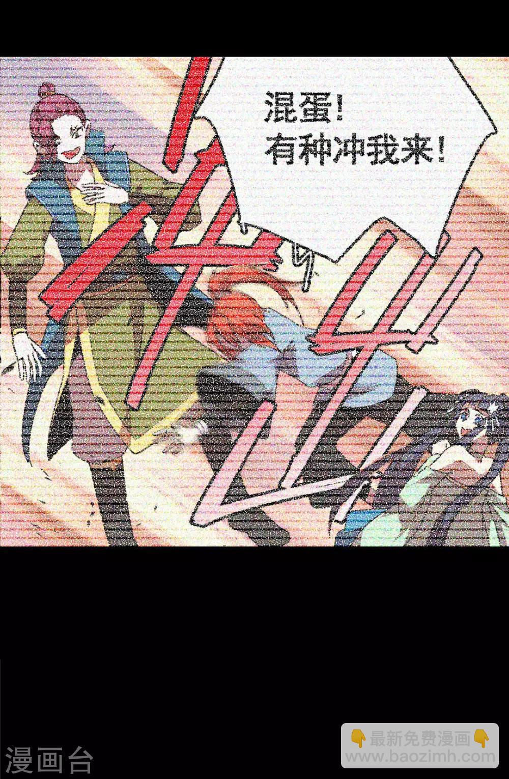 第4话 水月年华14