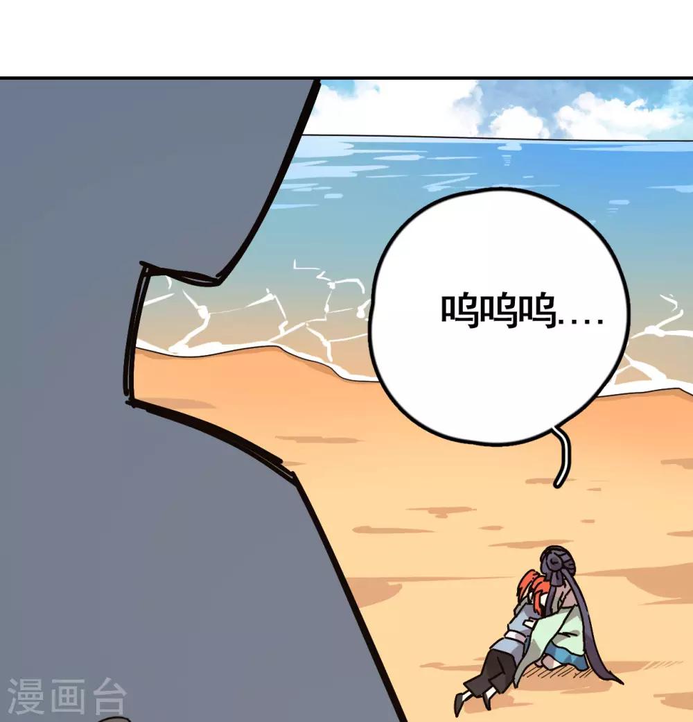 第3话 势均力敌36