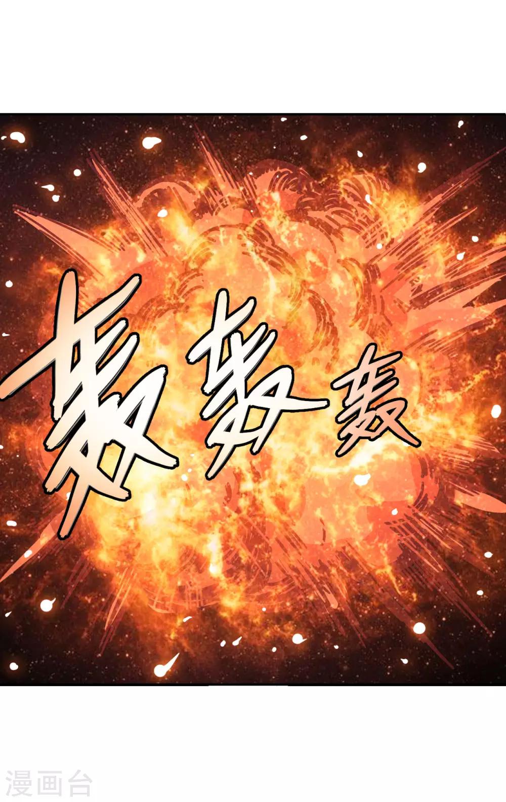 第10话 一击制胜33