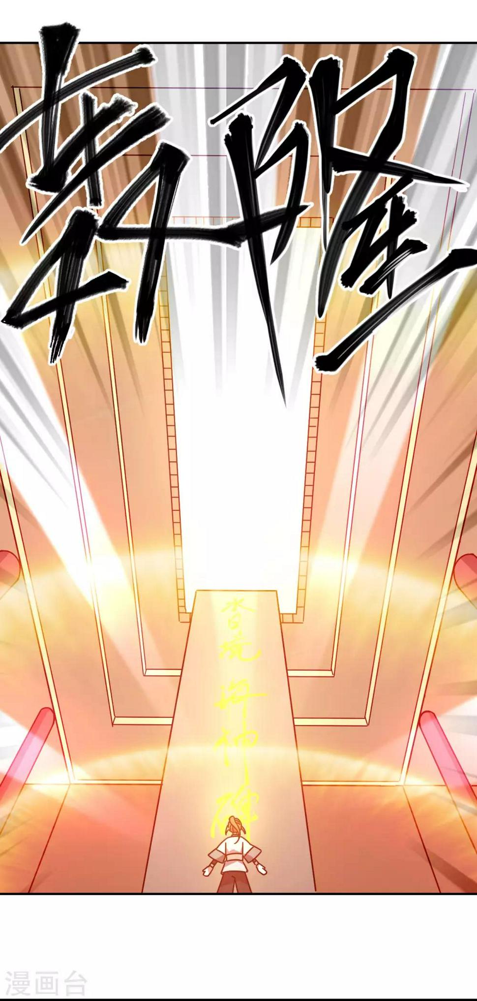 第9话 神殿的认可15