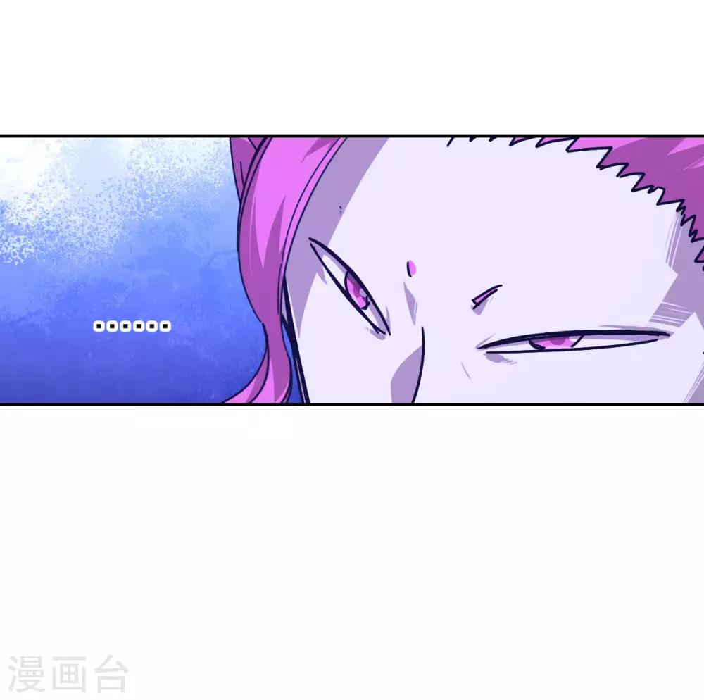 第13话 掀开防御3