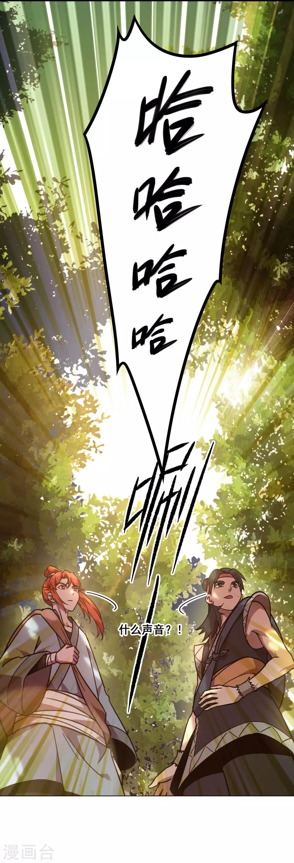 第16话 初见难忘4