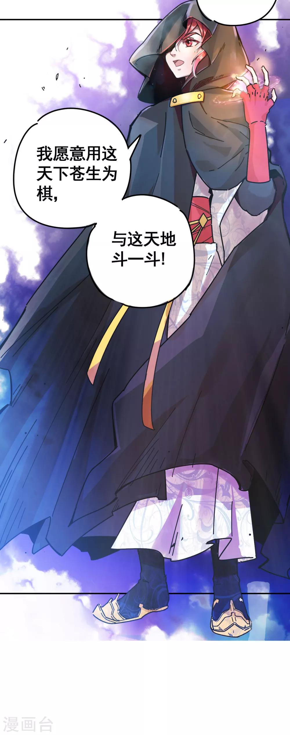 预告16