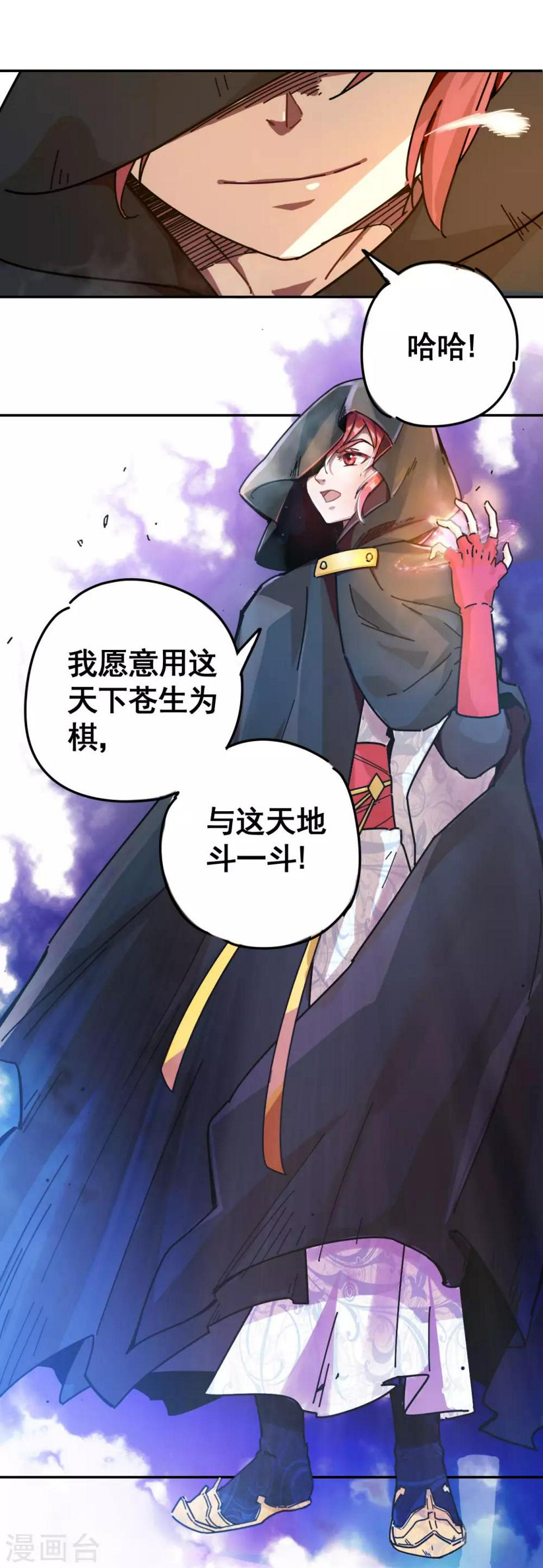 第1话 捡到一个萌妹子4