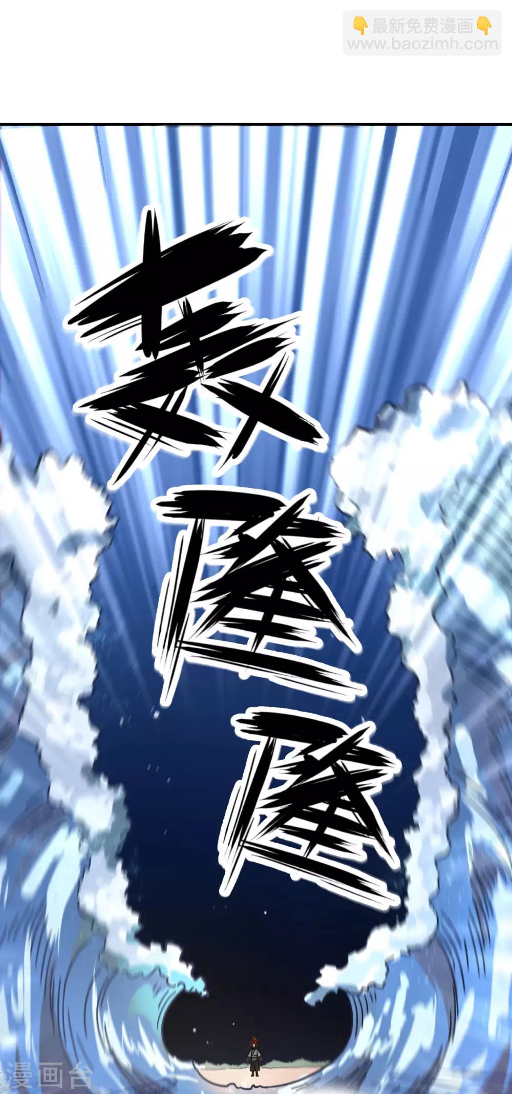 第6话 独家功法17