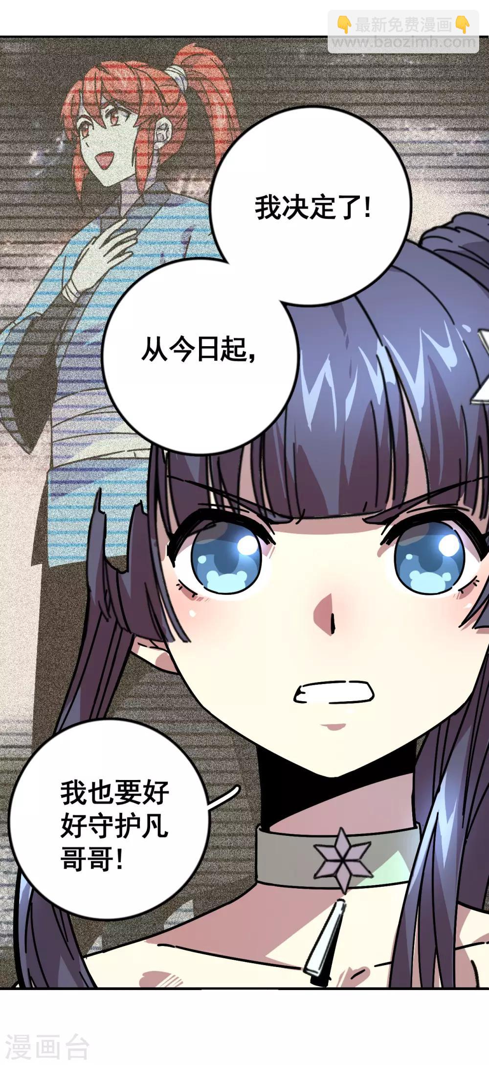 第4话 水月年华15