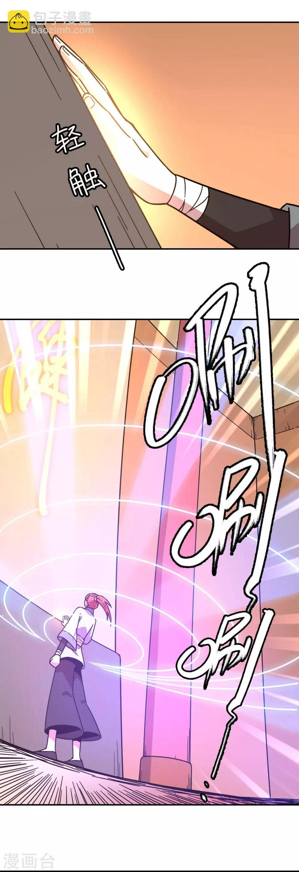 第9话 神殿的认可3