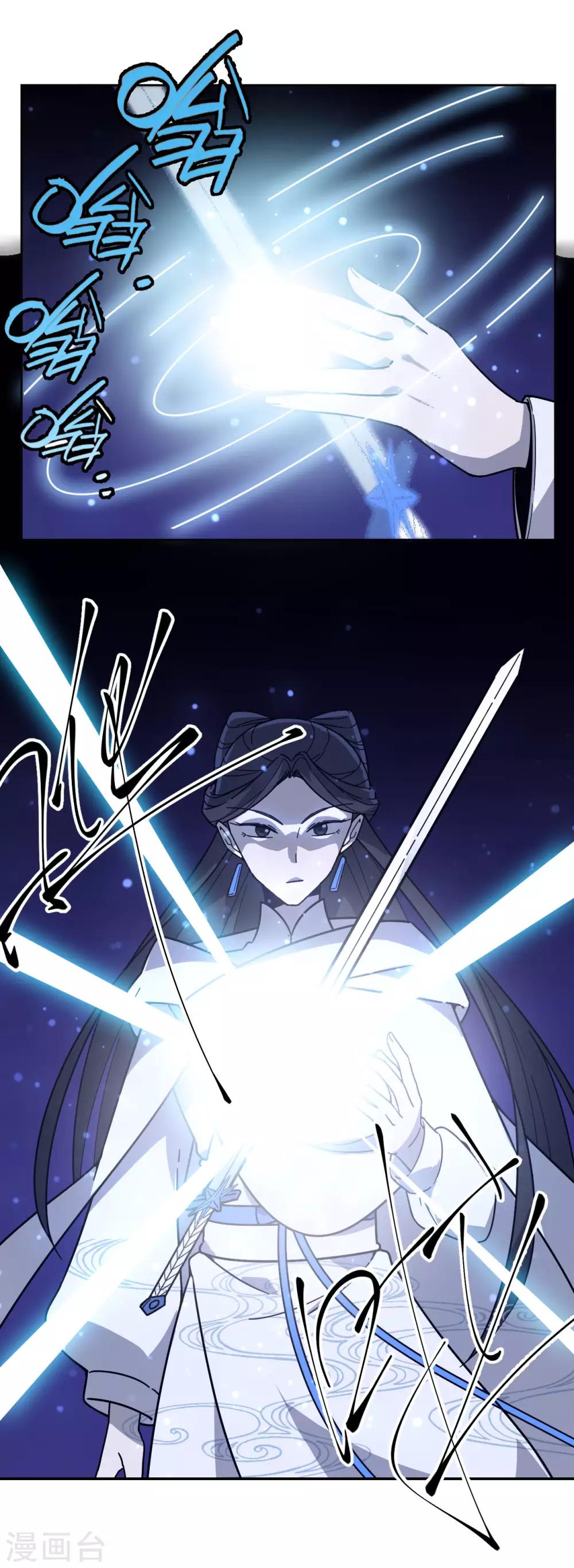 第21话 秒杀5
