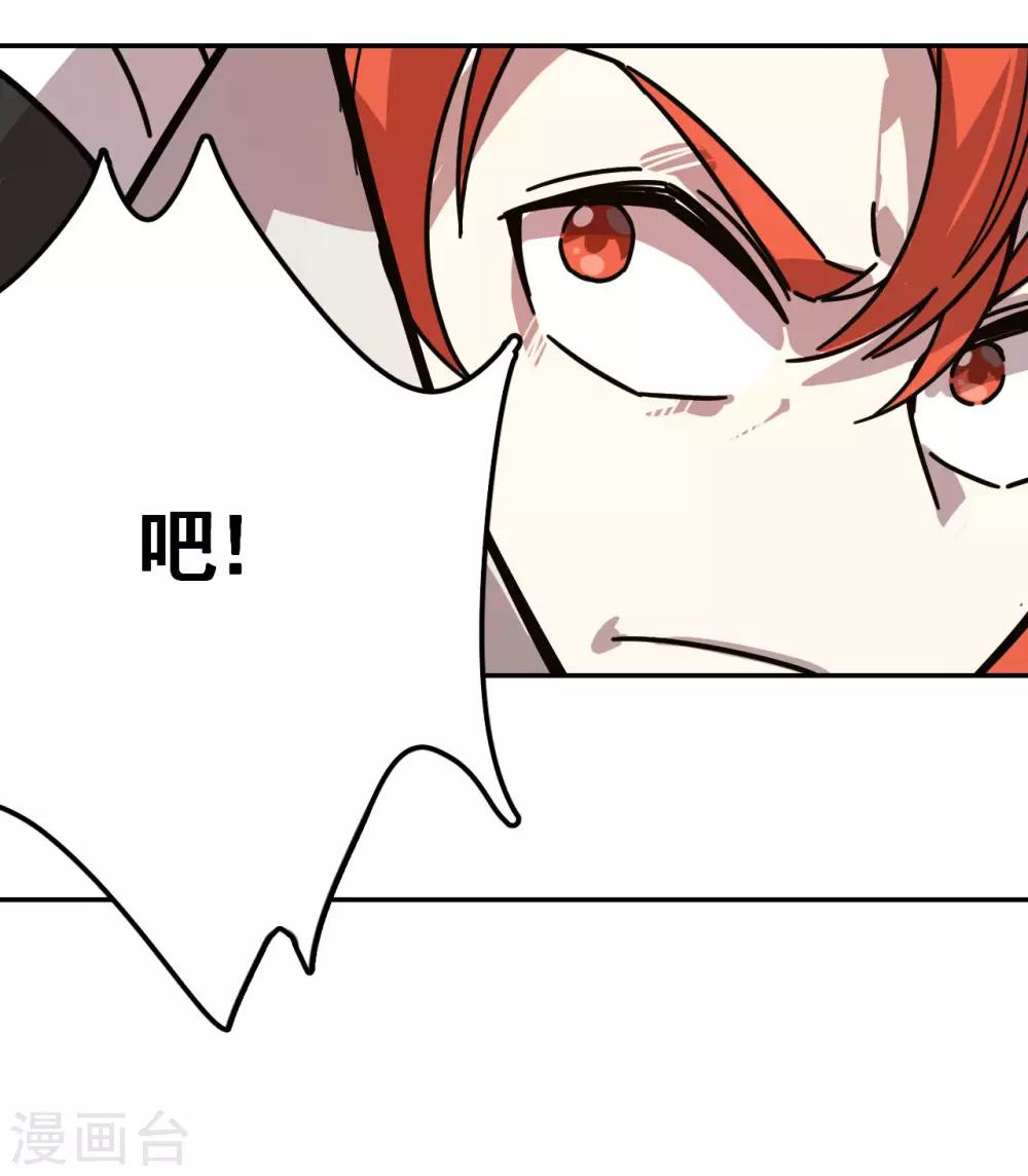 第3话 势均力敌29