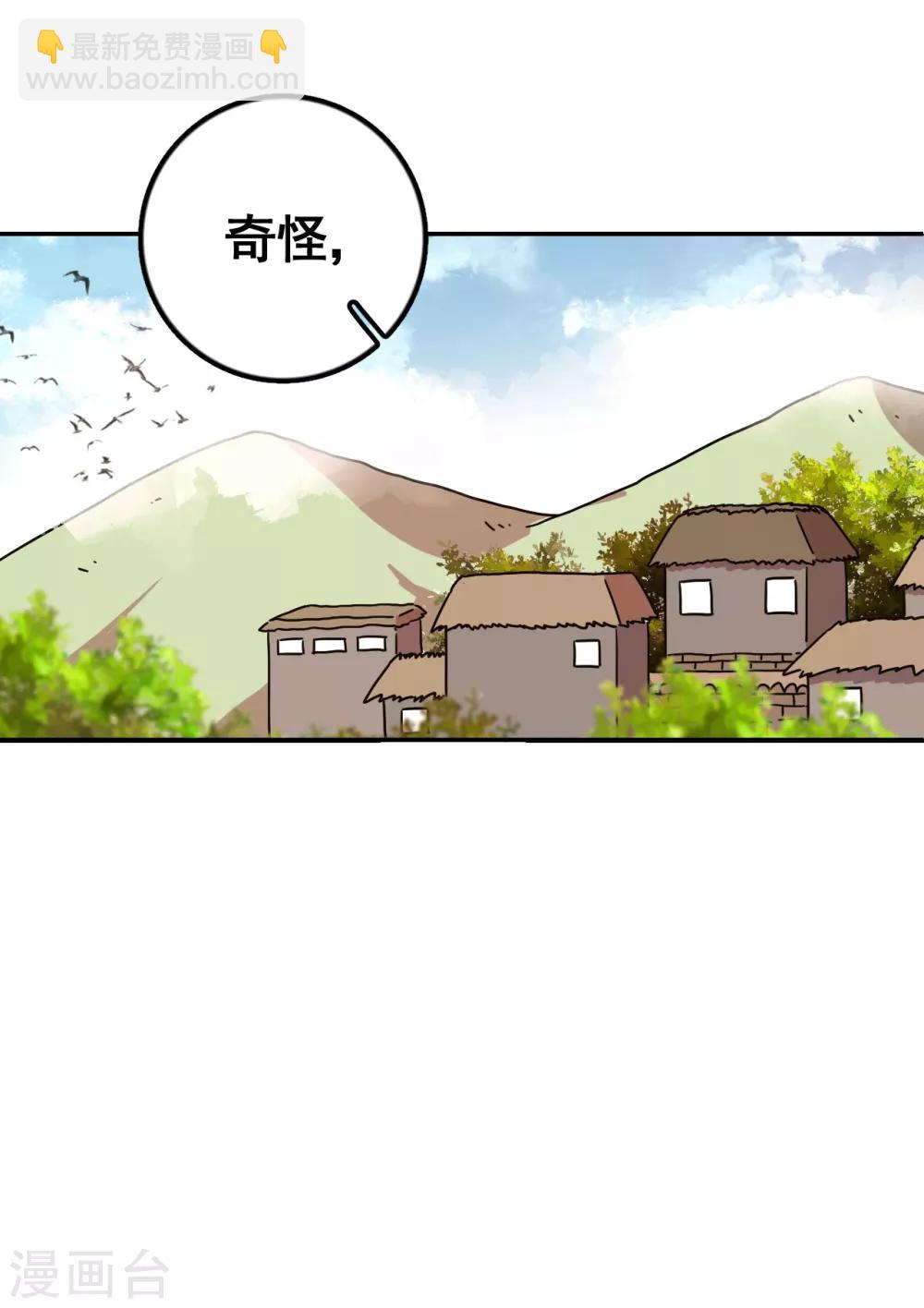 第9话 神殿的认可19