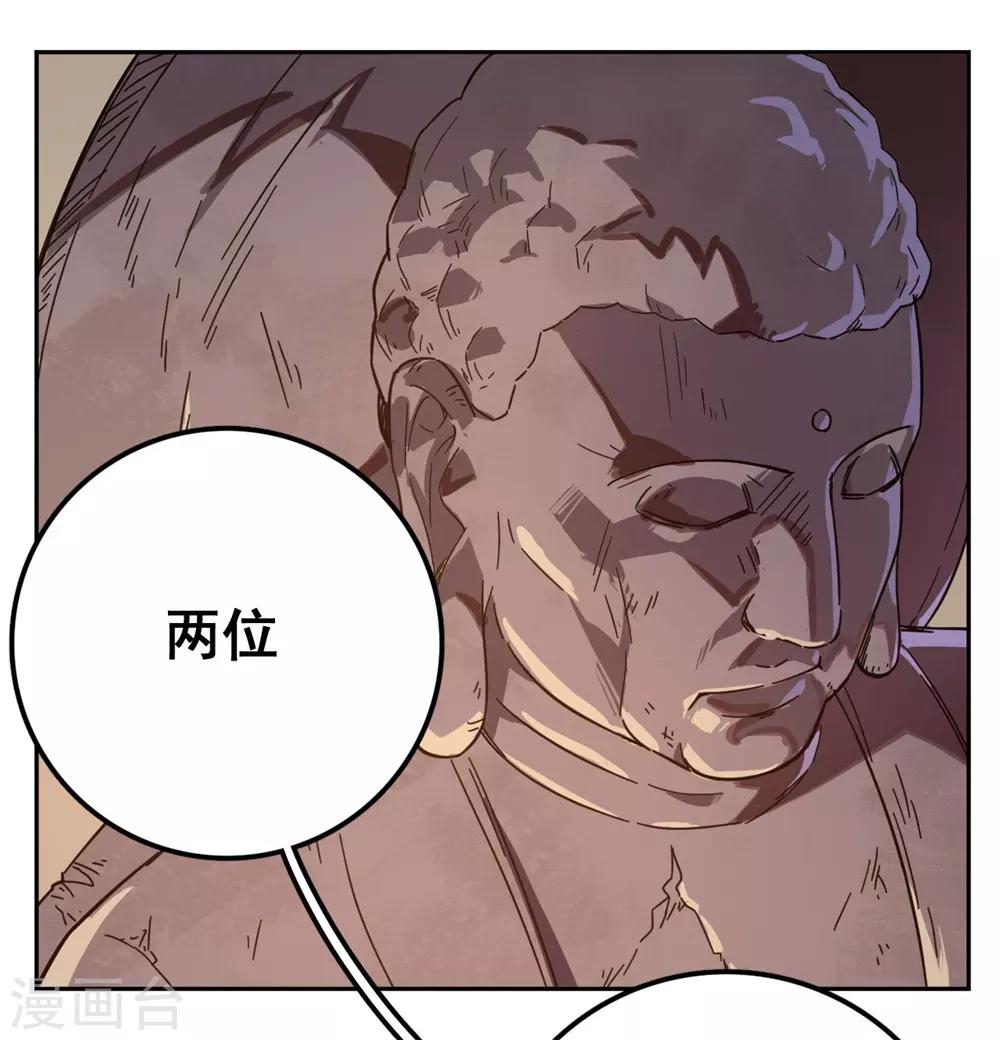 第17话 淬体境二重天1