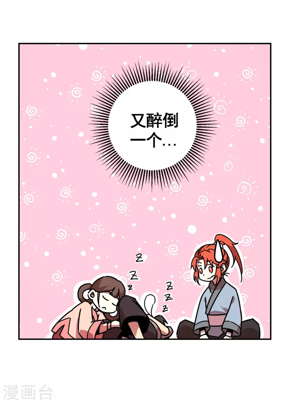 第11话 以牙还牙13