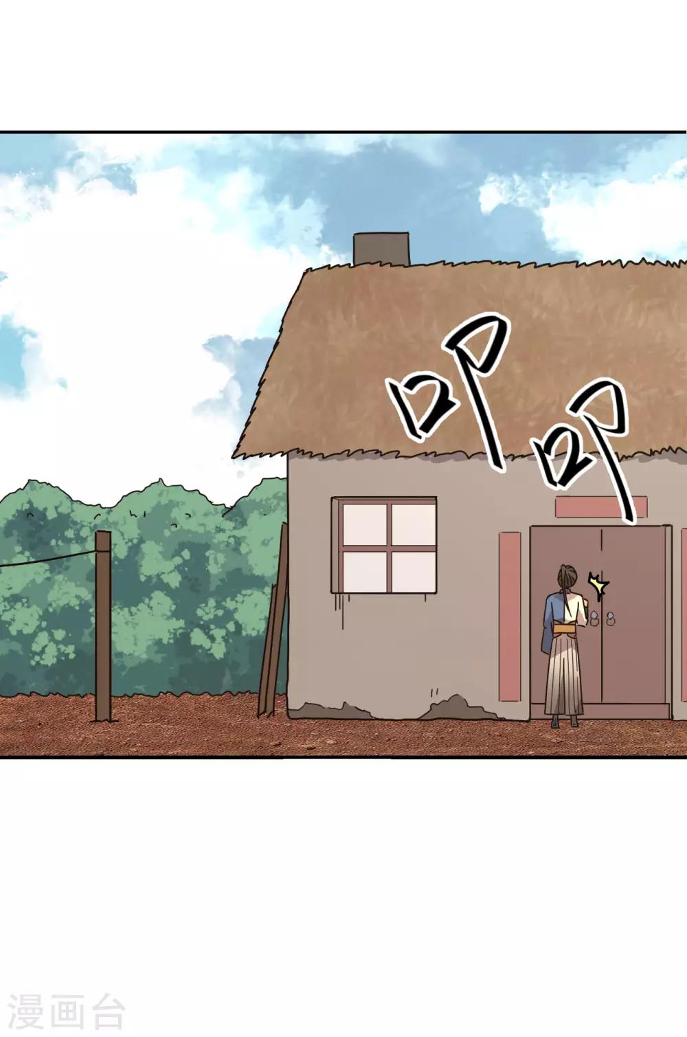 第5话 修行不易1