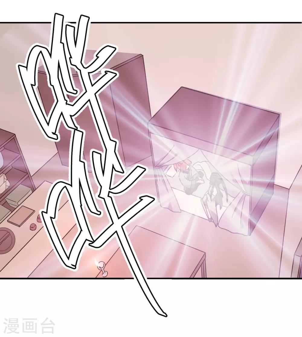 第4话 水月年华33