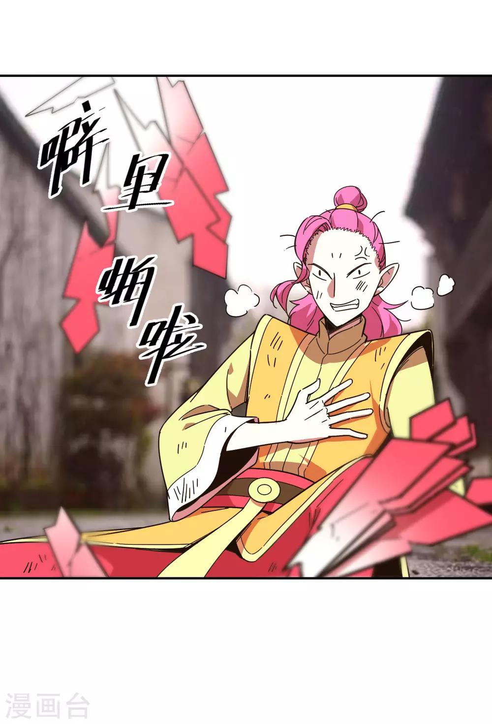 第13话 掀开防御32