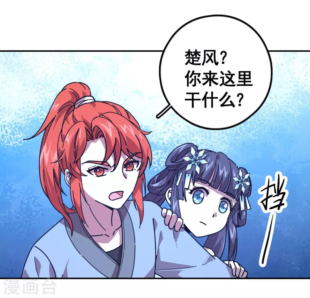 第3话 势均力敌8