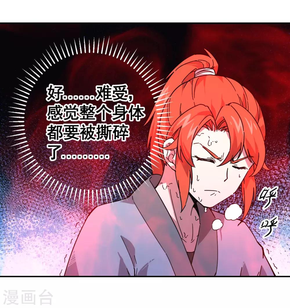 第2话 换血大法2