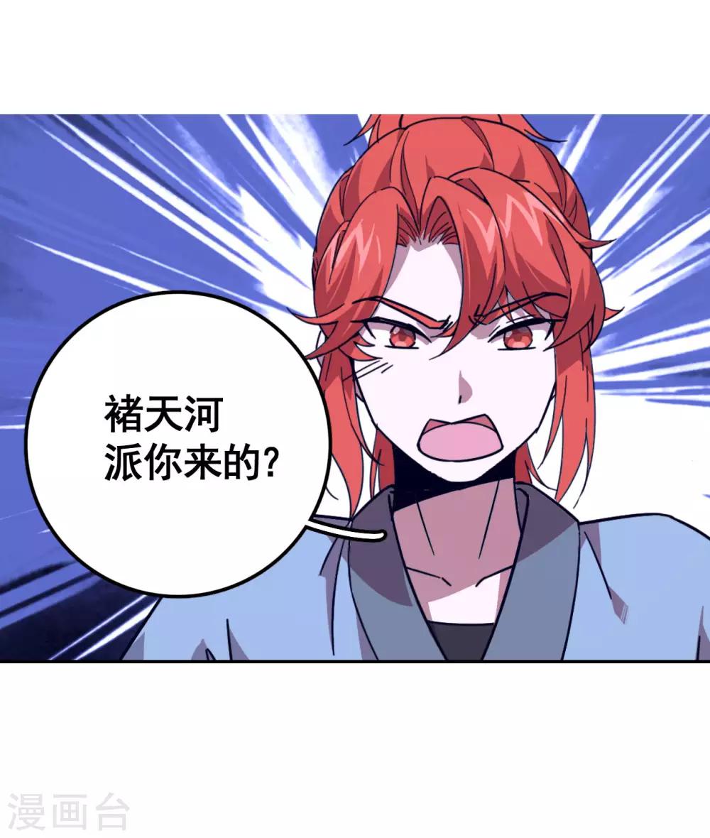 第14话 致命报复19
