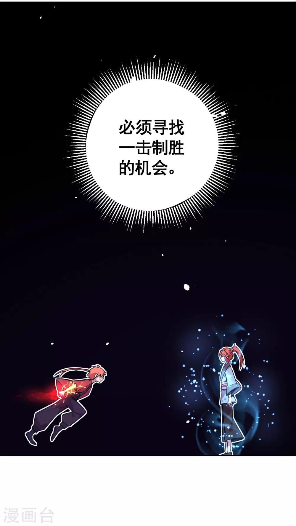 第10话 一击制胜28