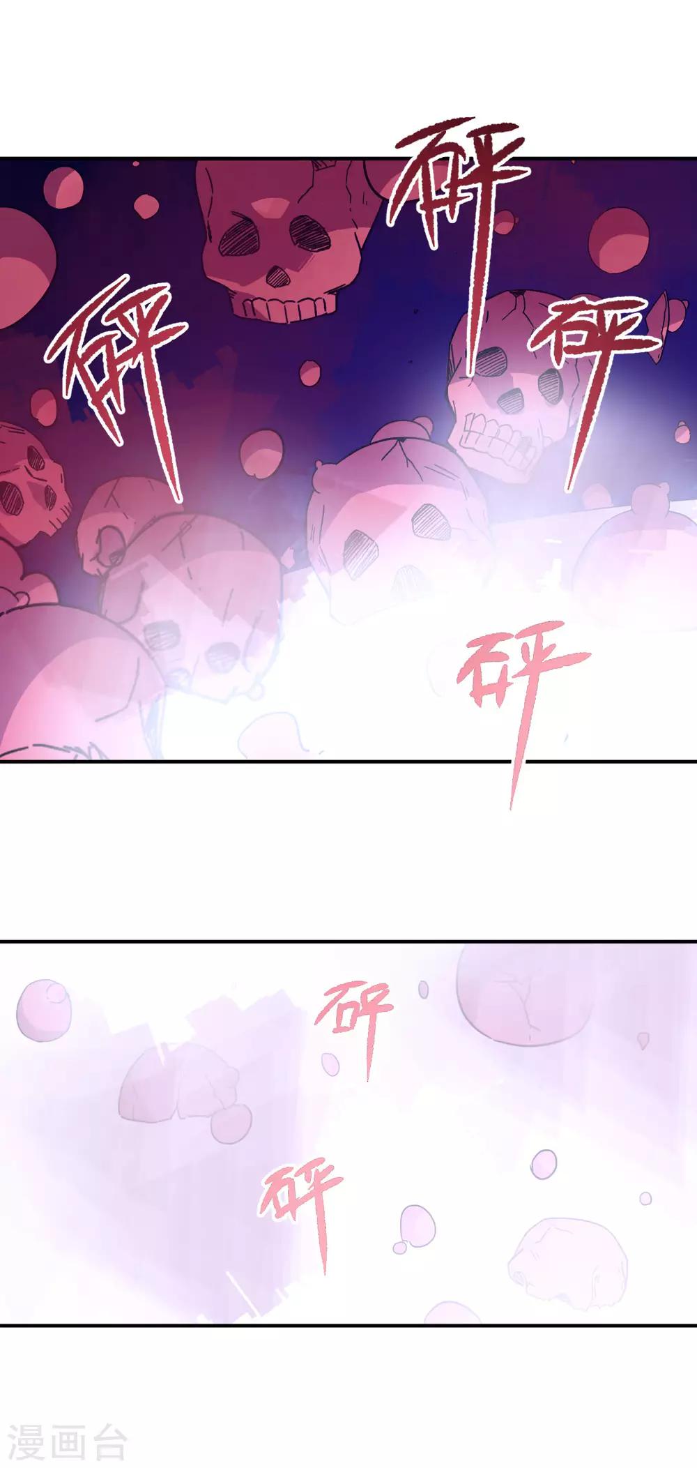 第15话 以命相搏21