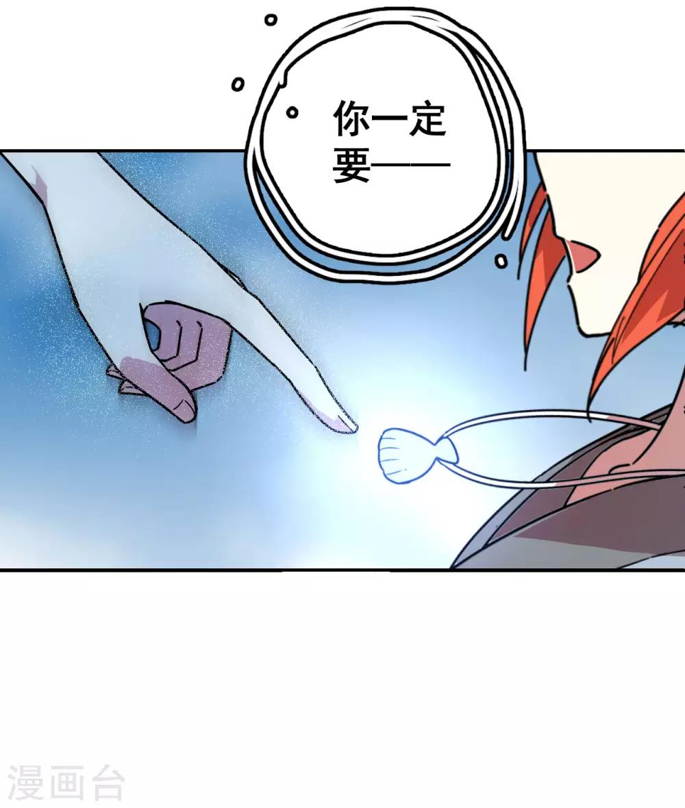 第8话 神念21