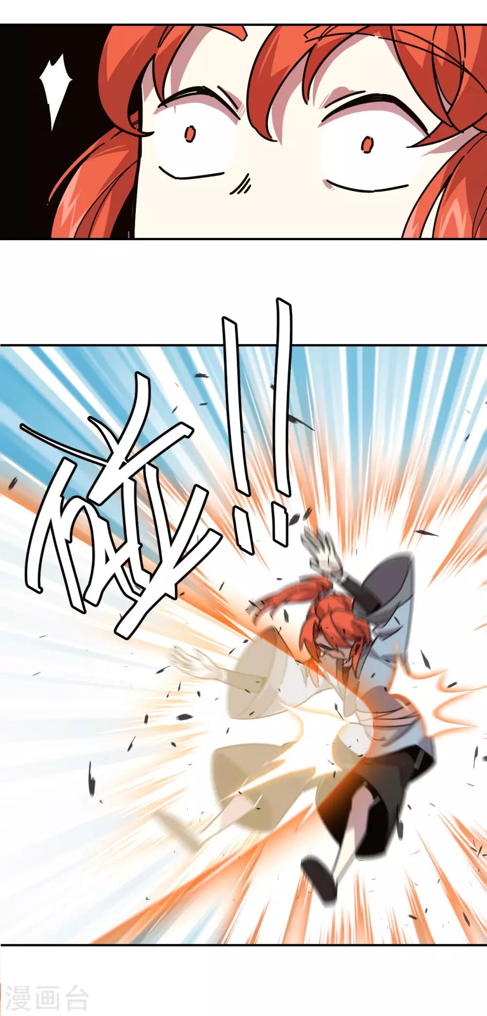 第3话 势均力敌18