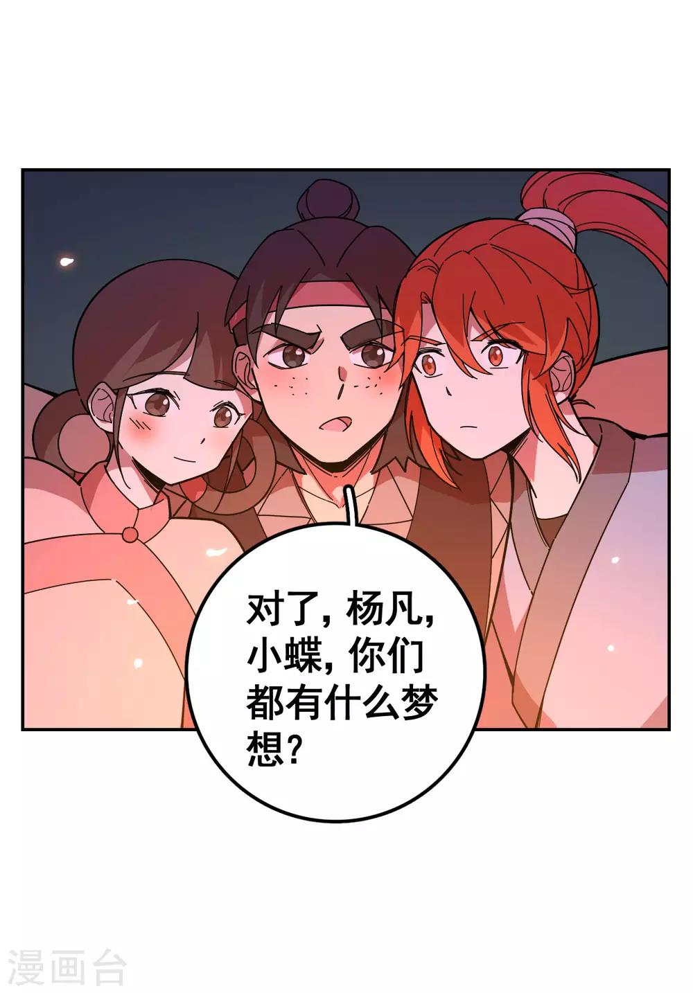 第11话 以牙还牙5