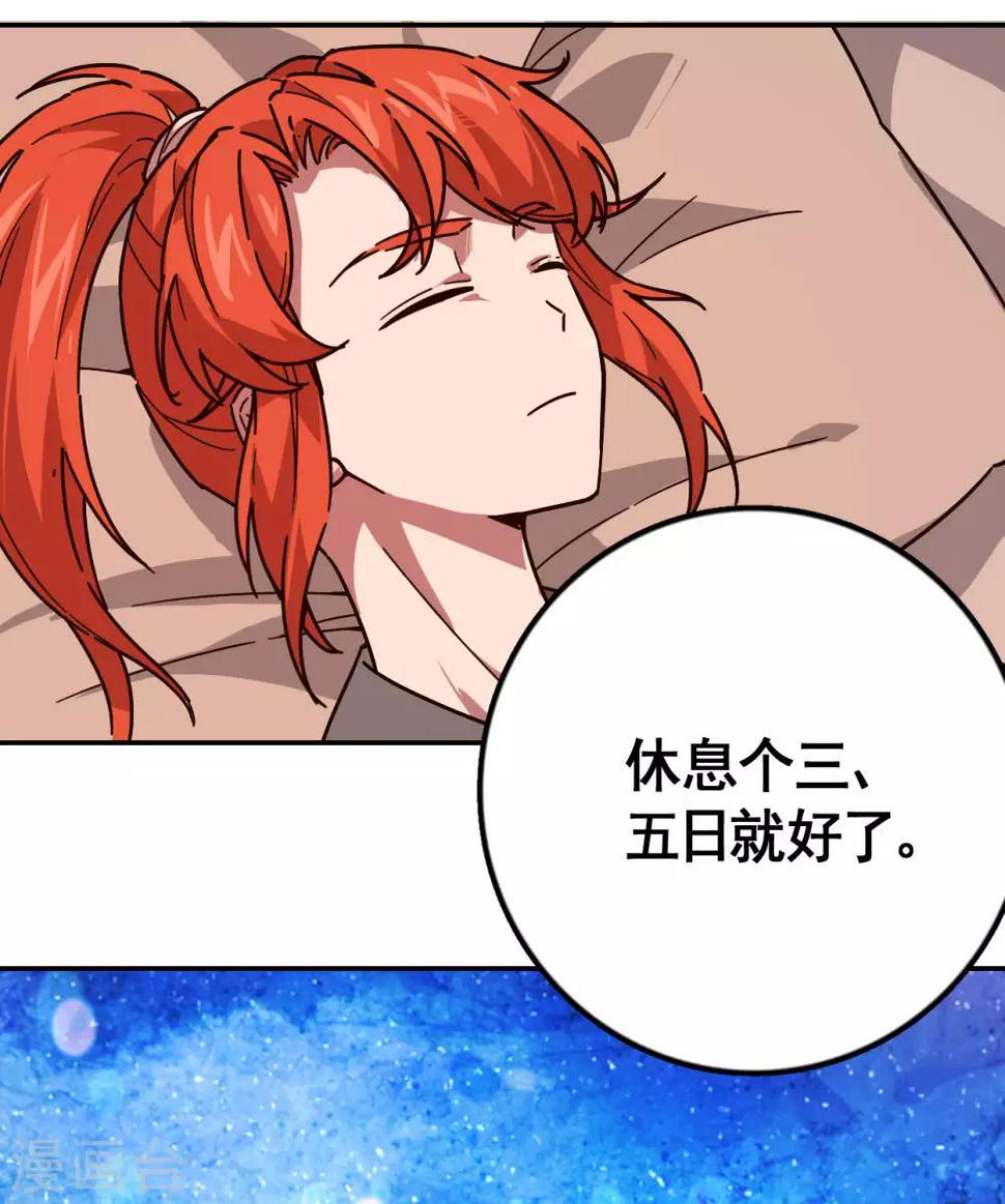 第4话 水月年华4