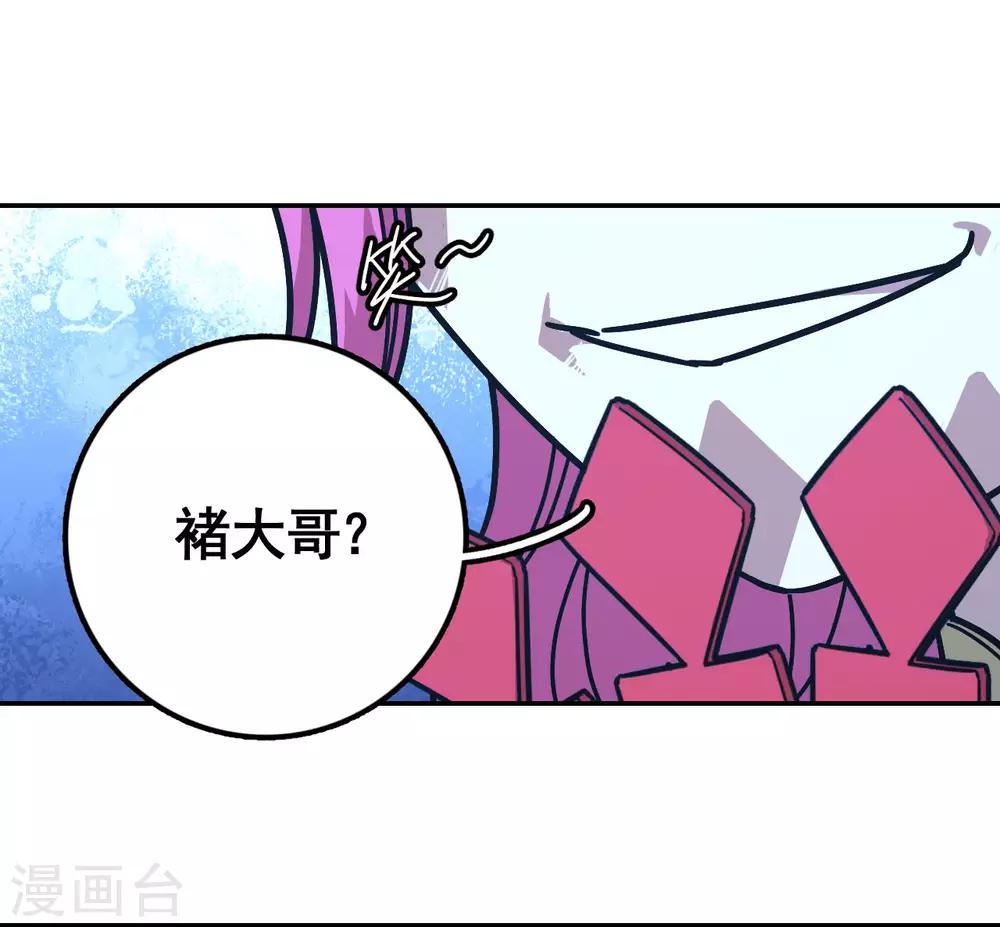第12话 冤有头债有主11