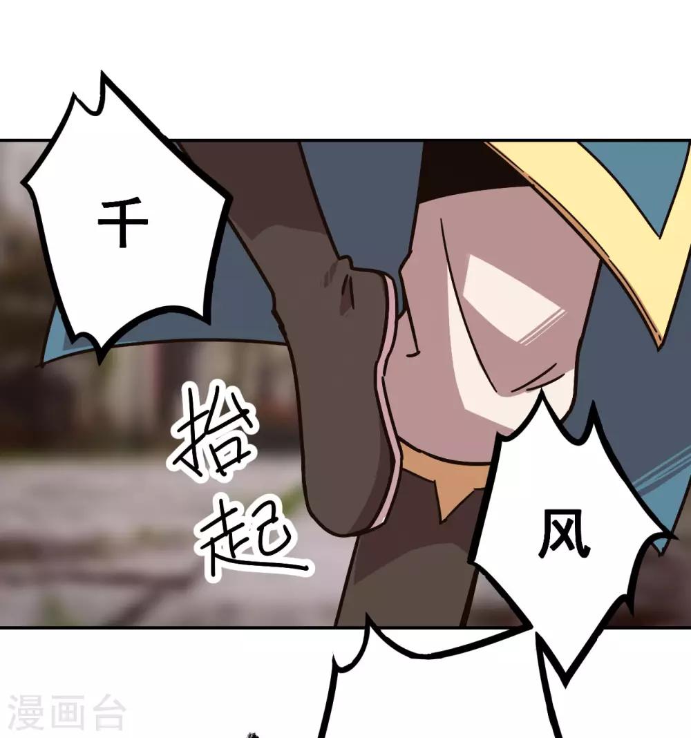 第11话 以牙还牙22