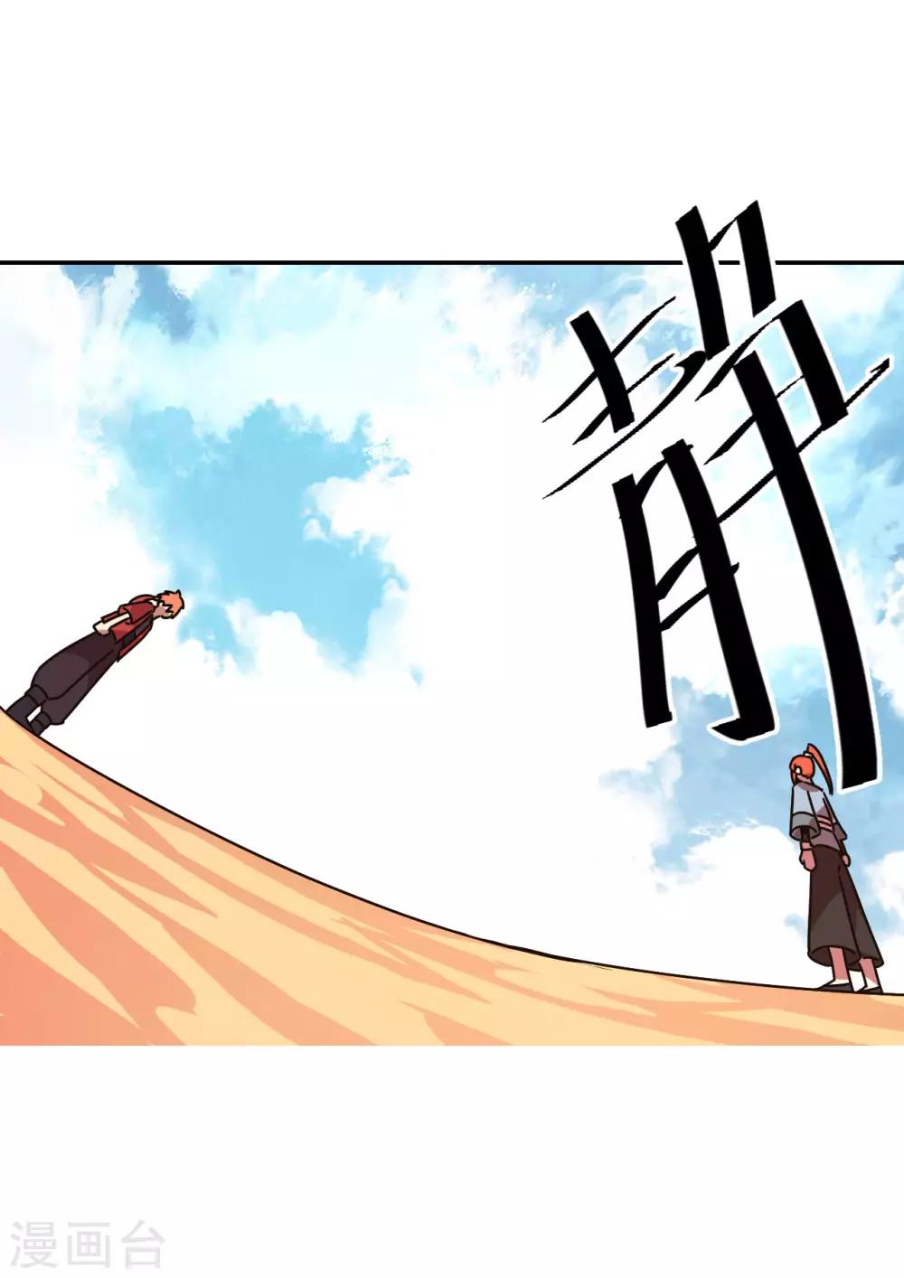 第10话 一击制胜8