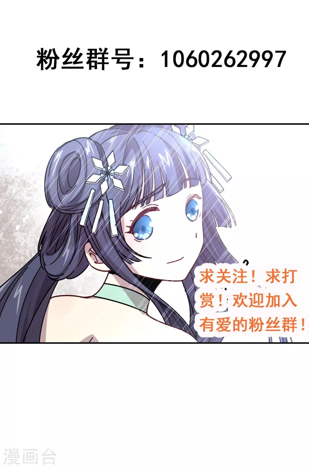 第11话 以牙还牙33