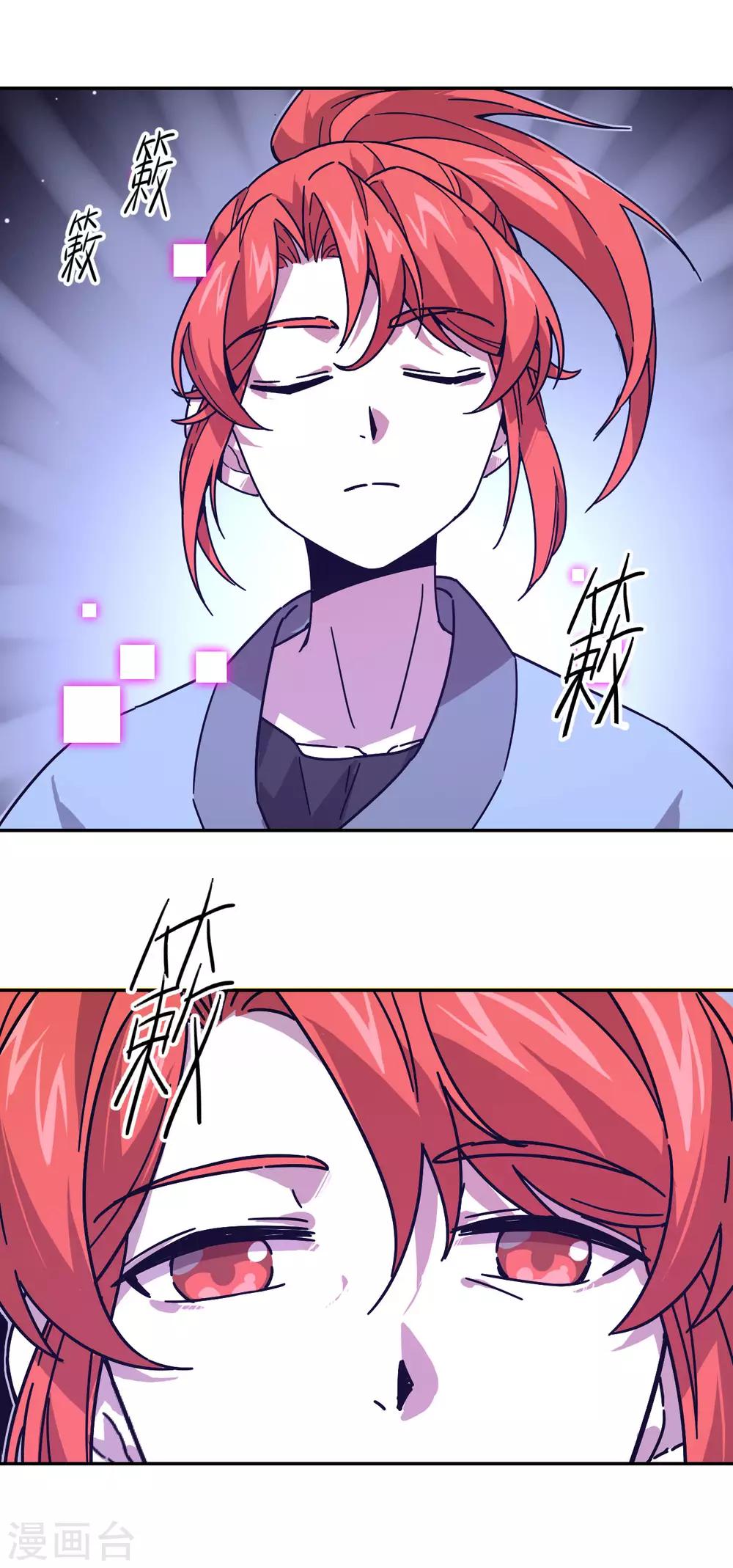 第4话 水月年华19