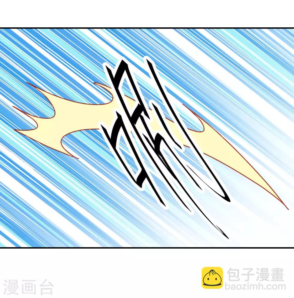 第1话 捡到一个萌妹子29