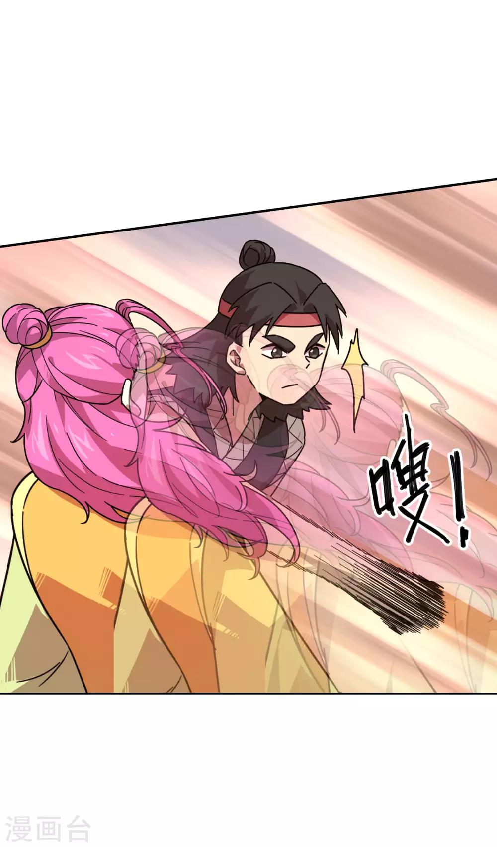 第12话 冤有头债有主17