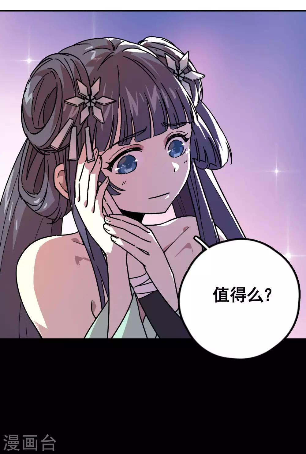 第4话 水月年华13