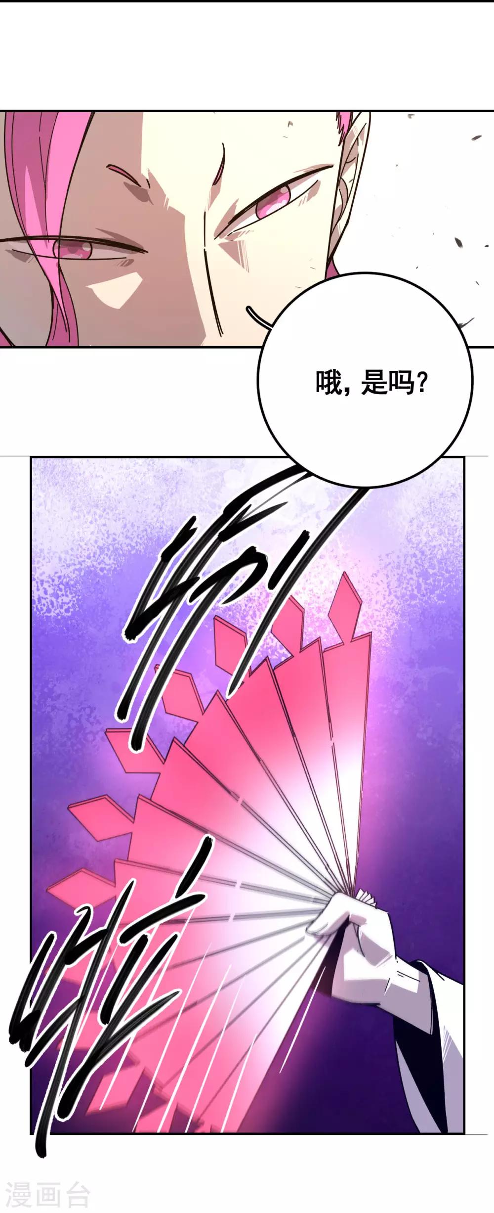 第12话 冤有头债有主19