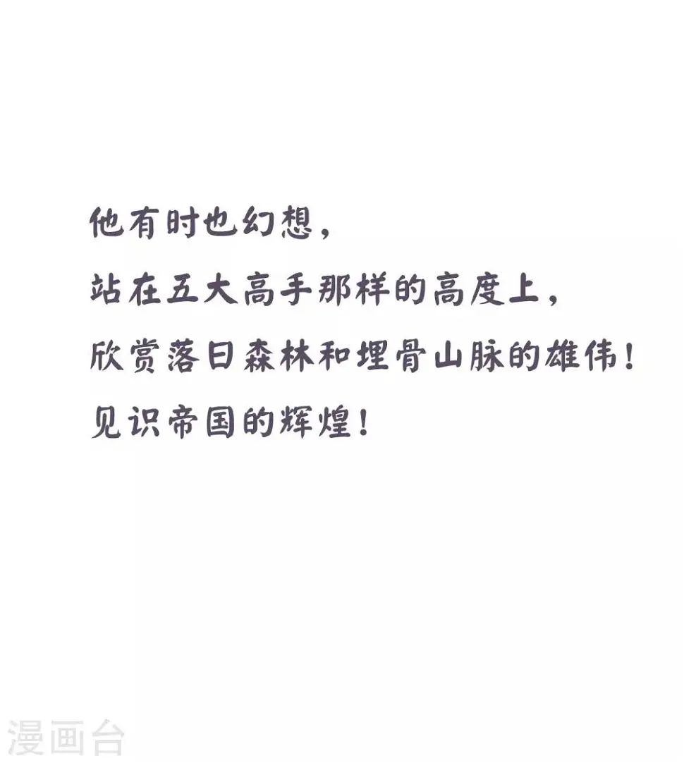 预告4