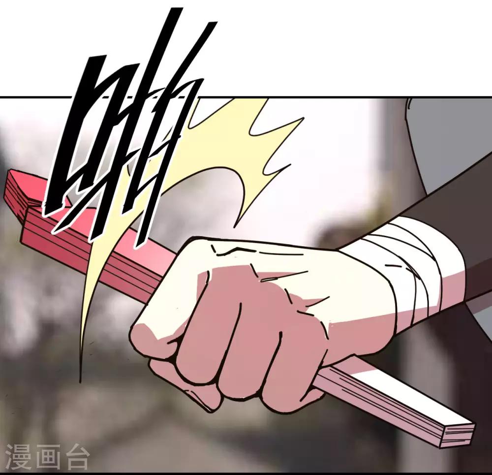 第13话 掀开防御29