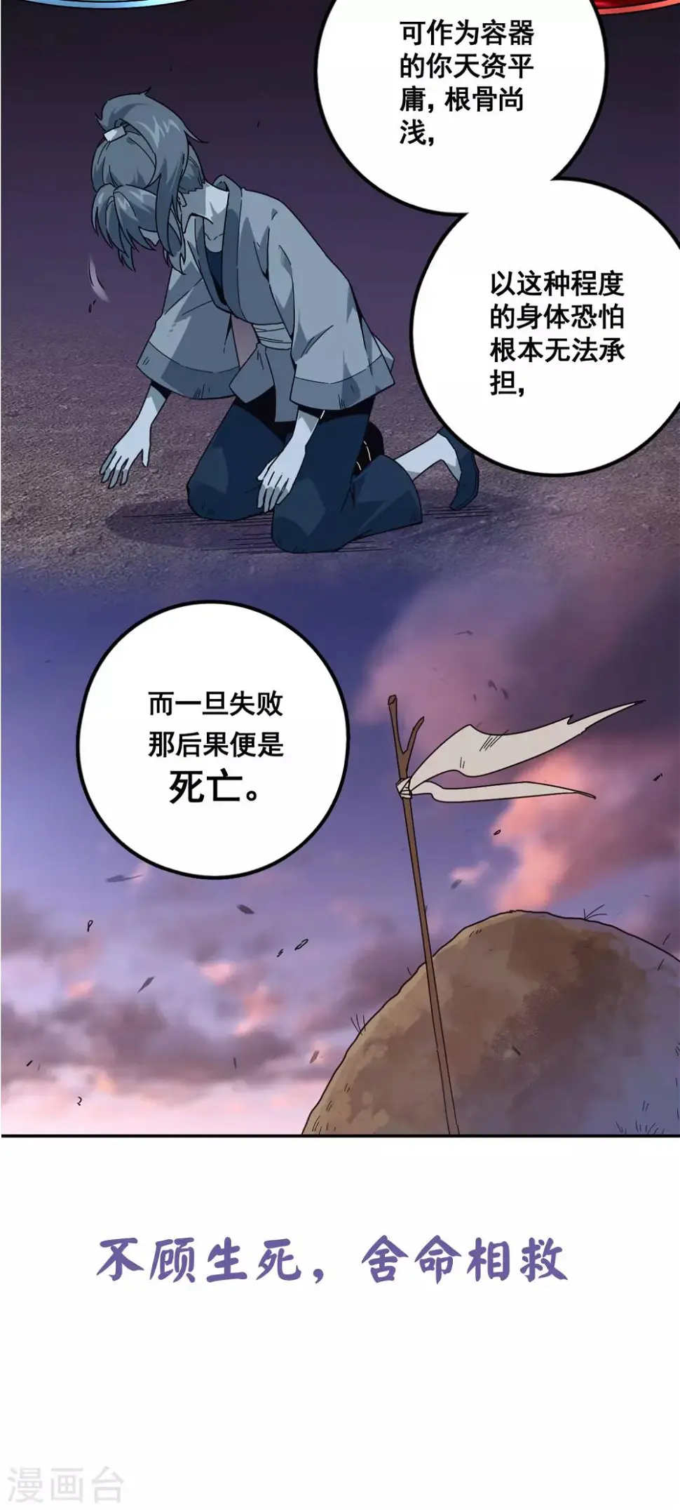 预告8