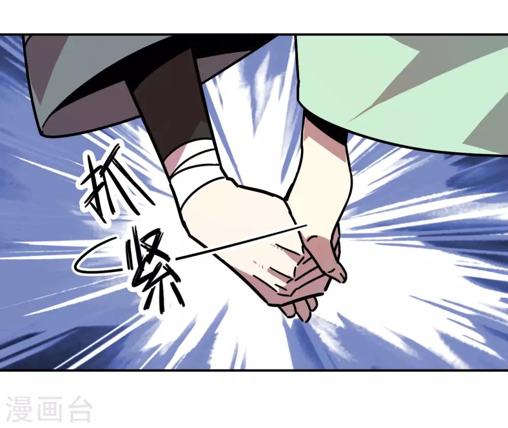 第3话 势均力敌12