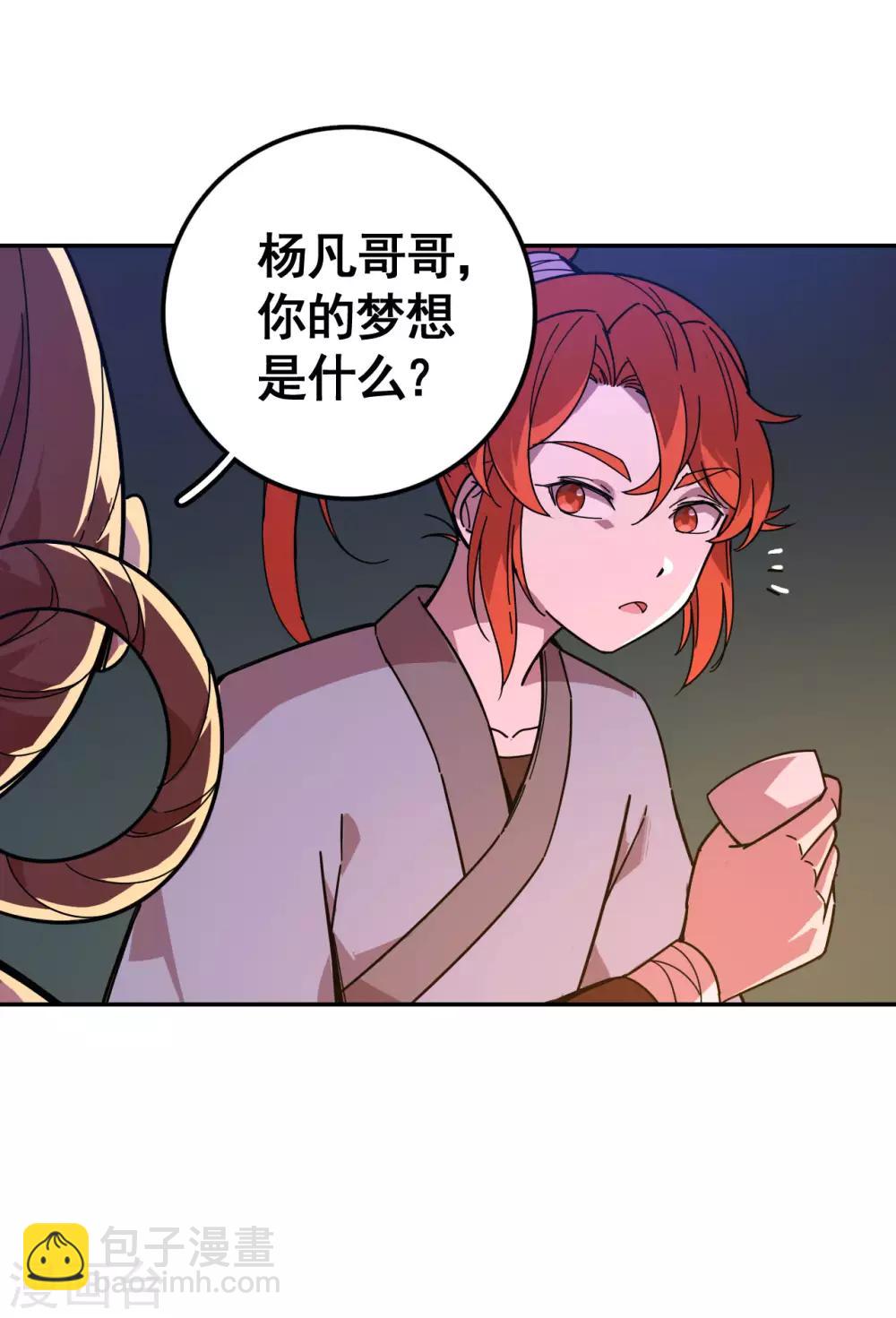 第11话 以牙还牙9