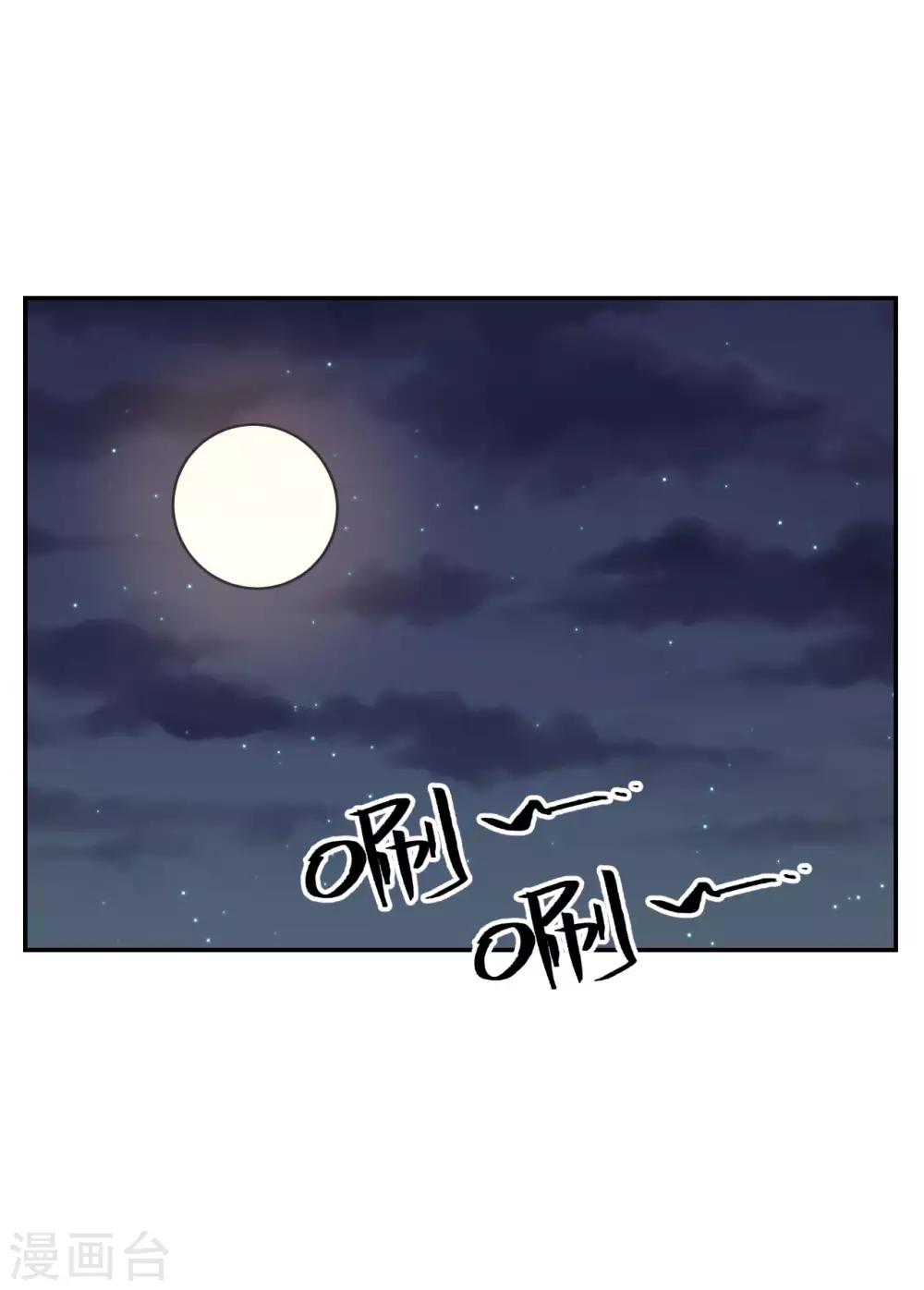 第11话 以牙还牙1