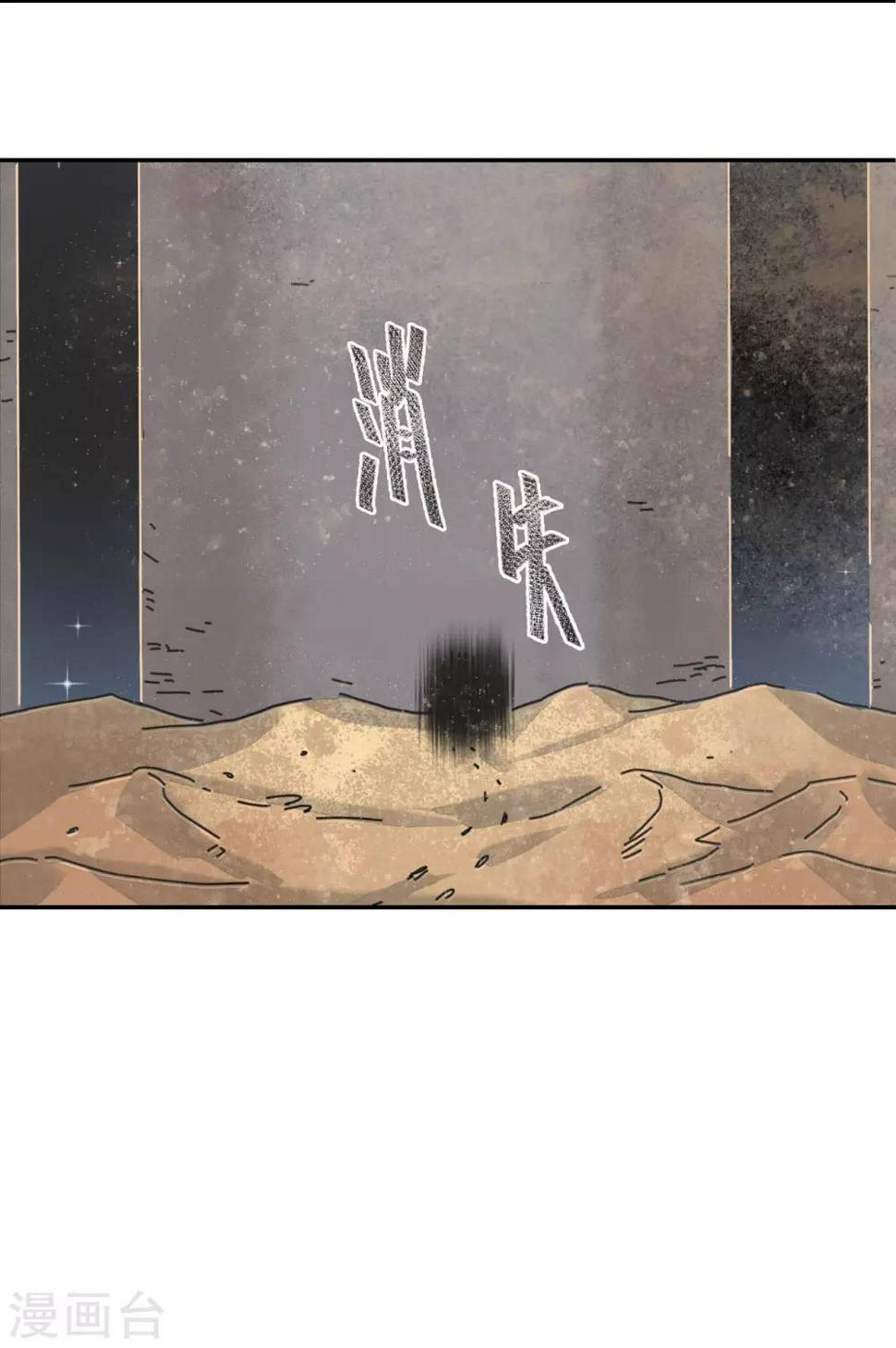 第1话 捡到一个萌妹子6