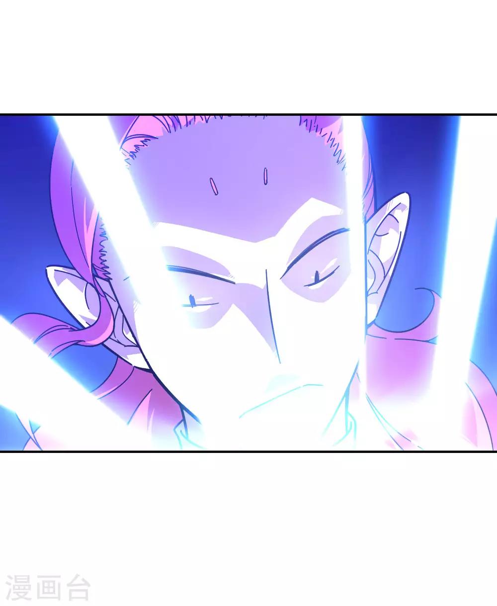 第13话 掀开防御14