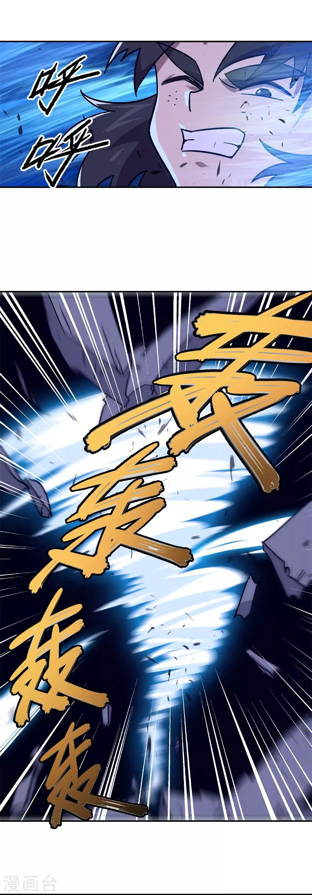第17话 淬体境二重天19