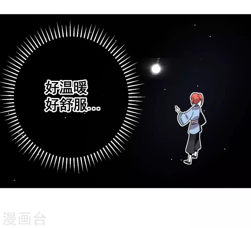 第2话 换血大法6
