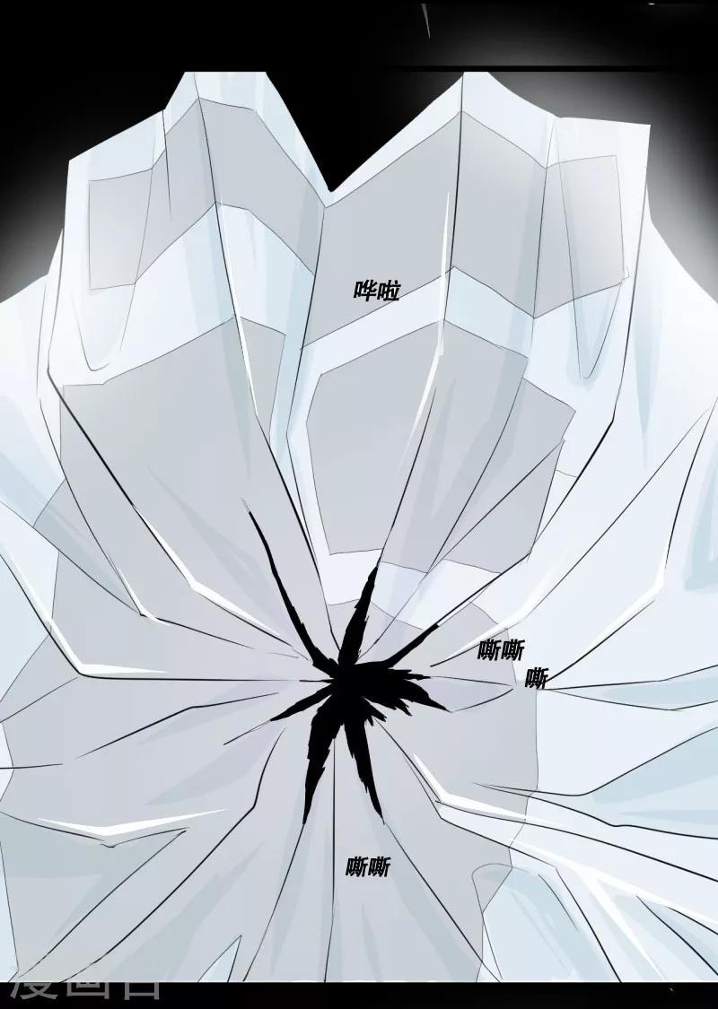 第17话11