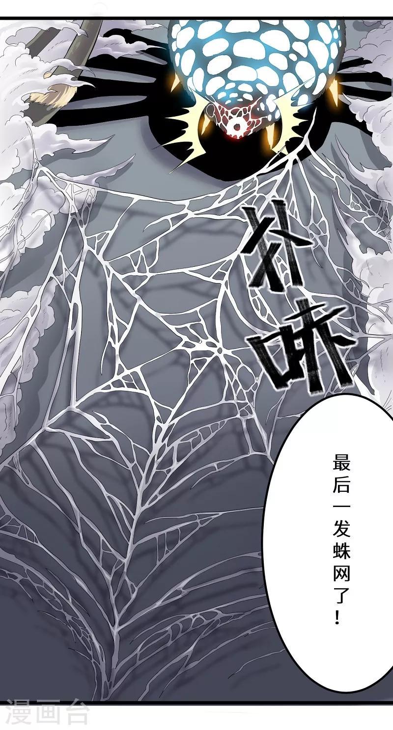 第17话1